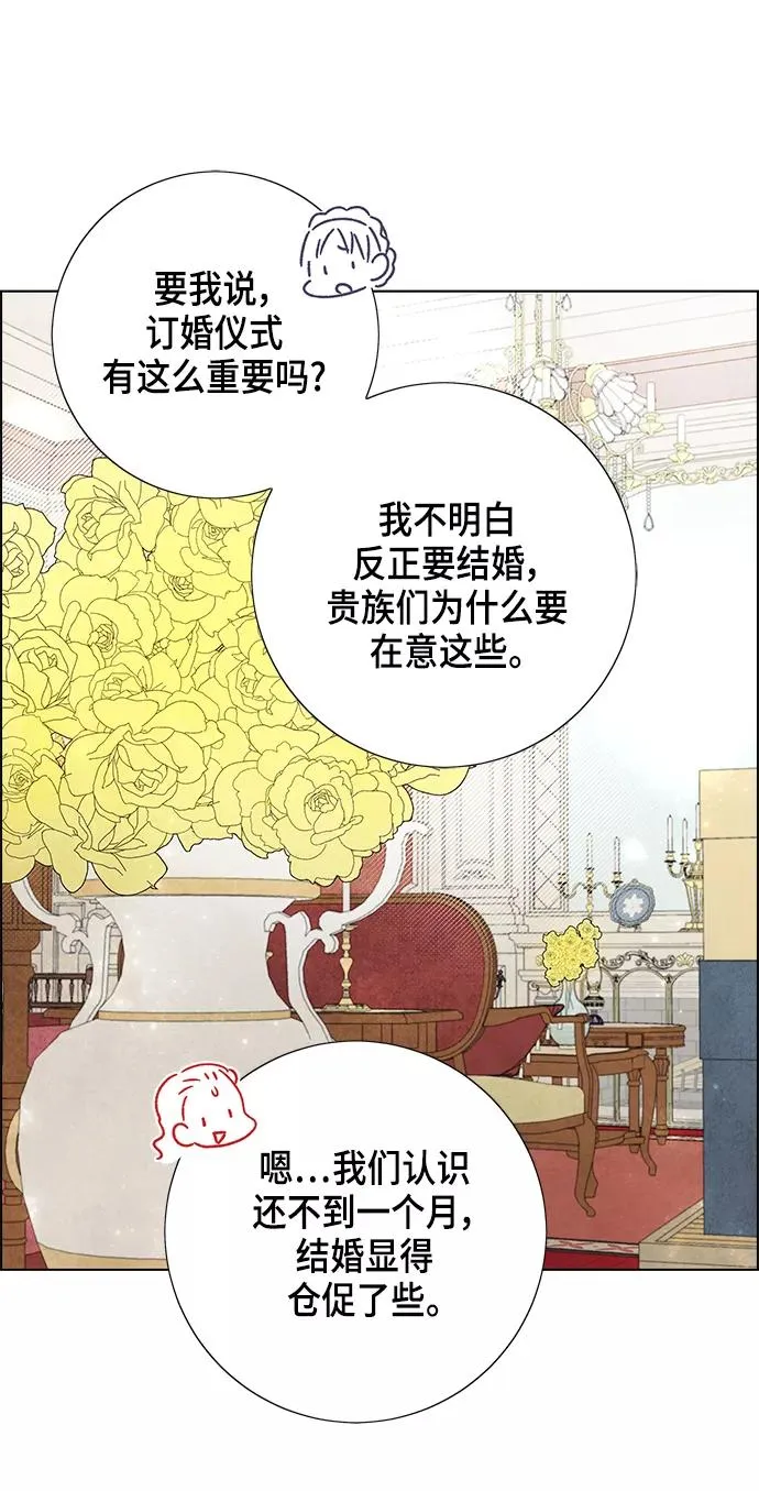 第19话 第15页