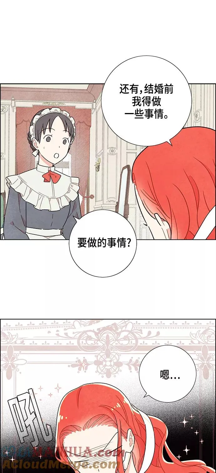 第19话 第16页
