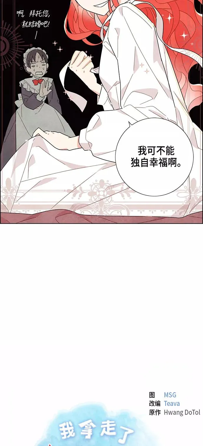 第19话 第17页