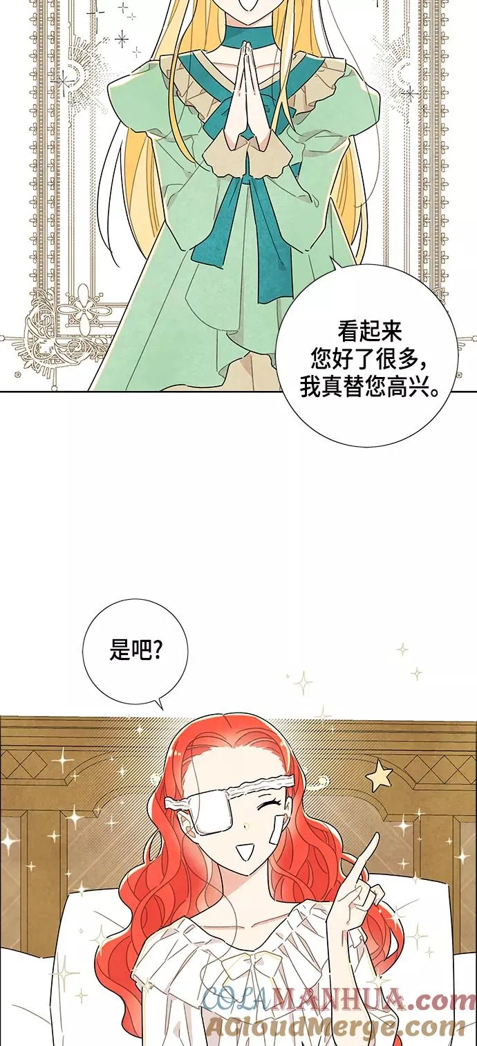 第19话 第19页