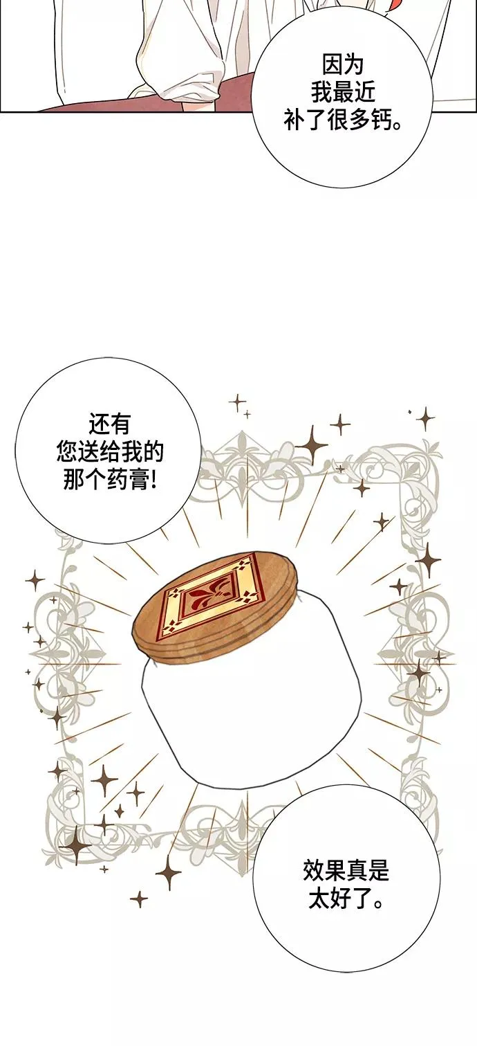 第19话 第20页
