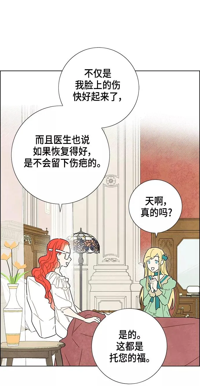 第19话 第21页