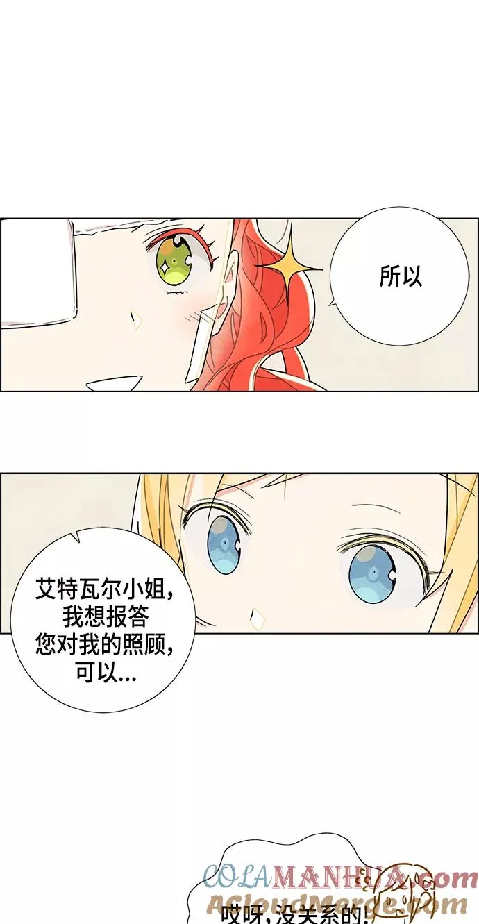 第19话 第22页