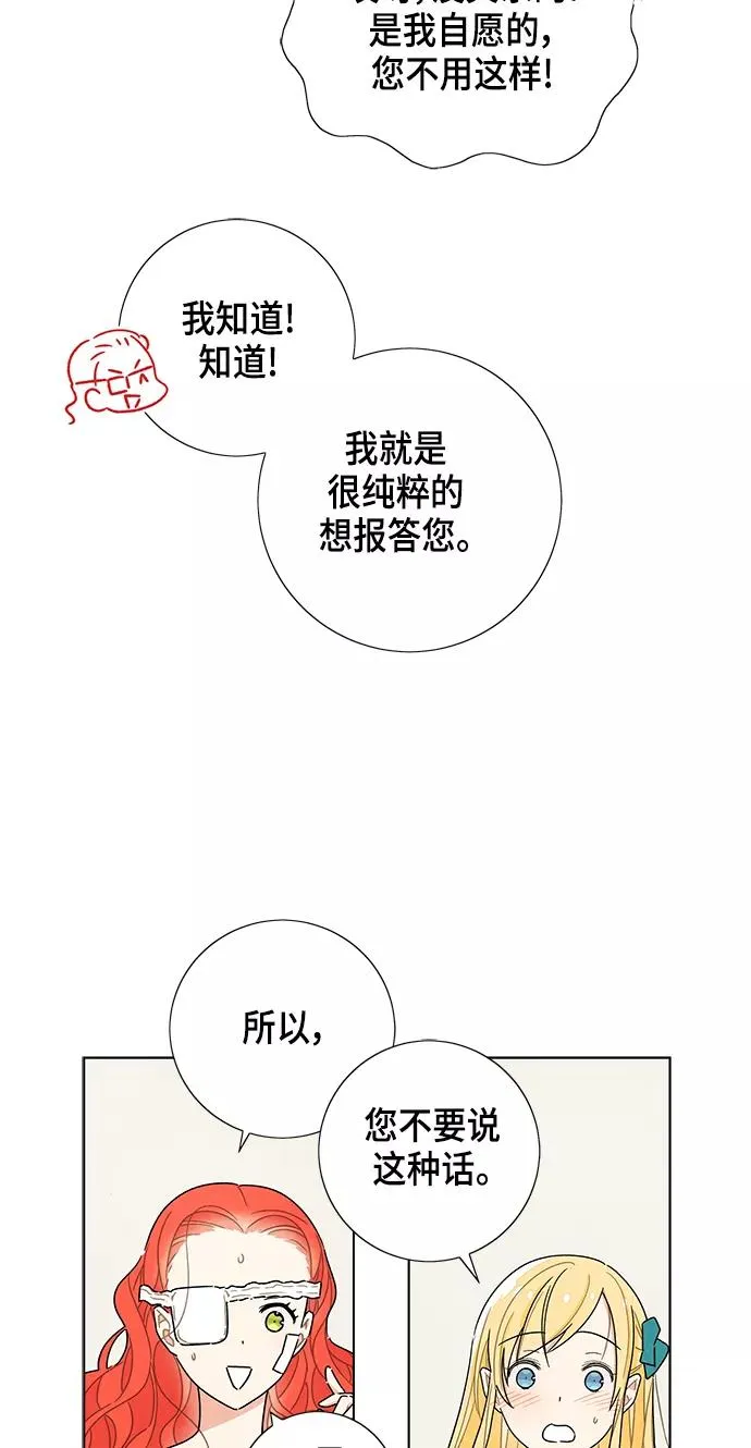 第19话 第23页
