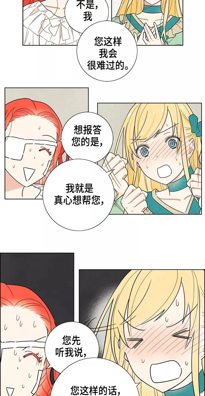 第19话 第24页