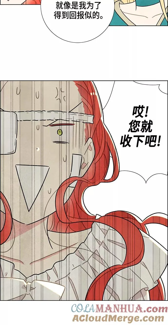 第19话 第25页