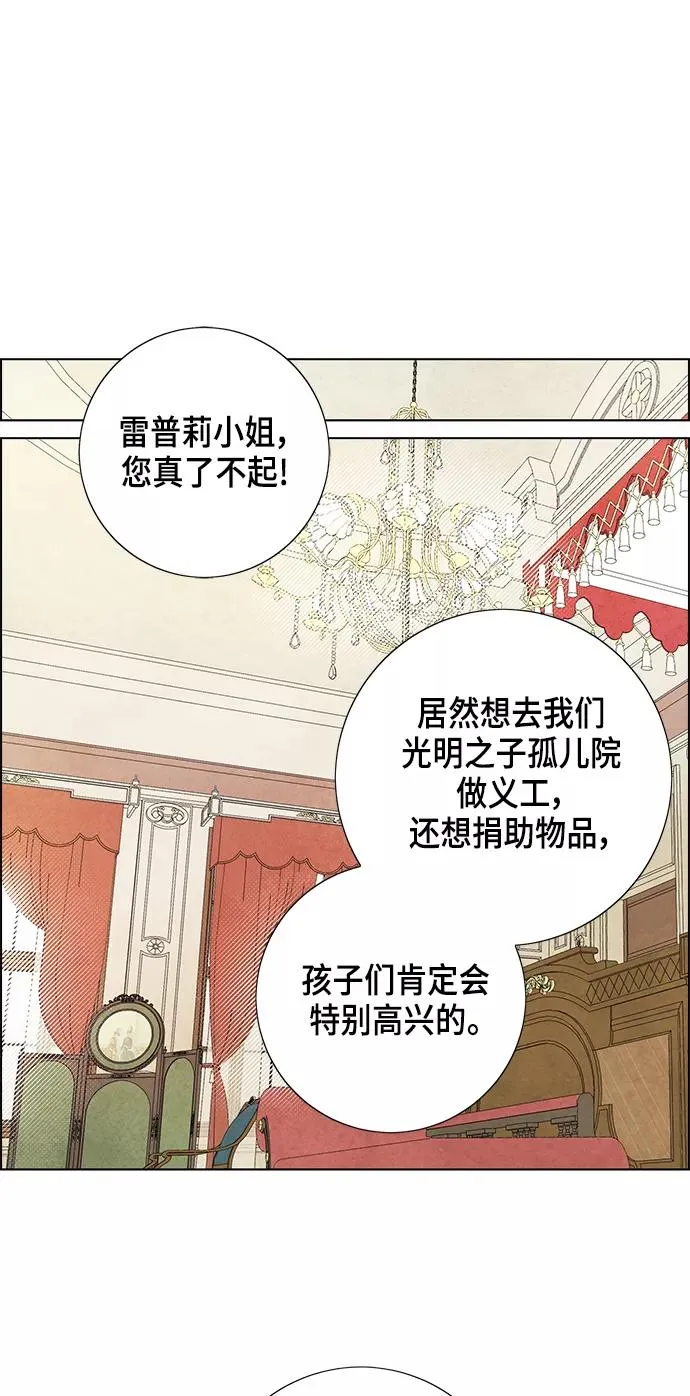 第19话 第26页