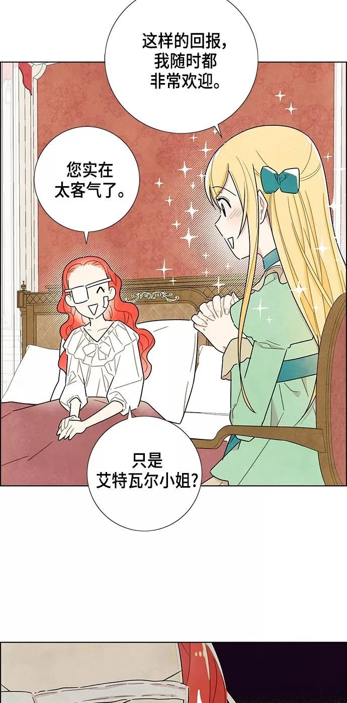 第19话 第27页