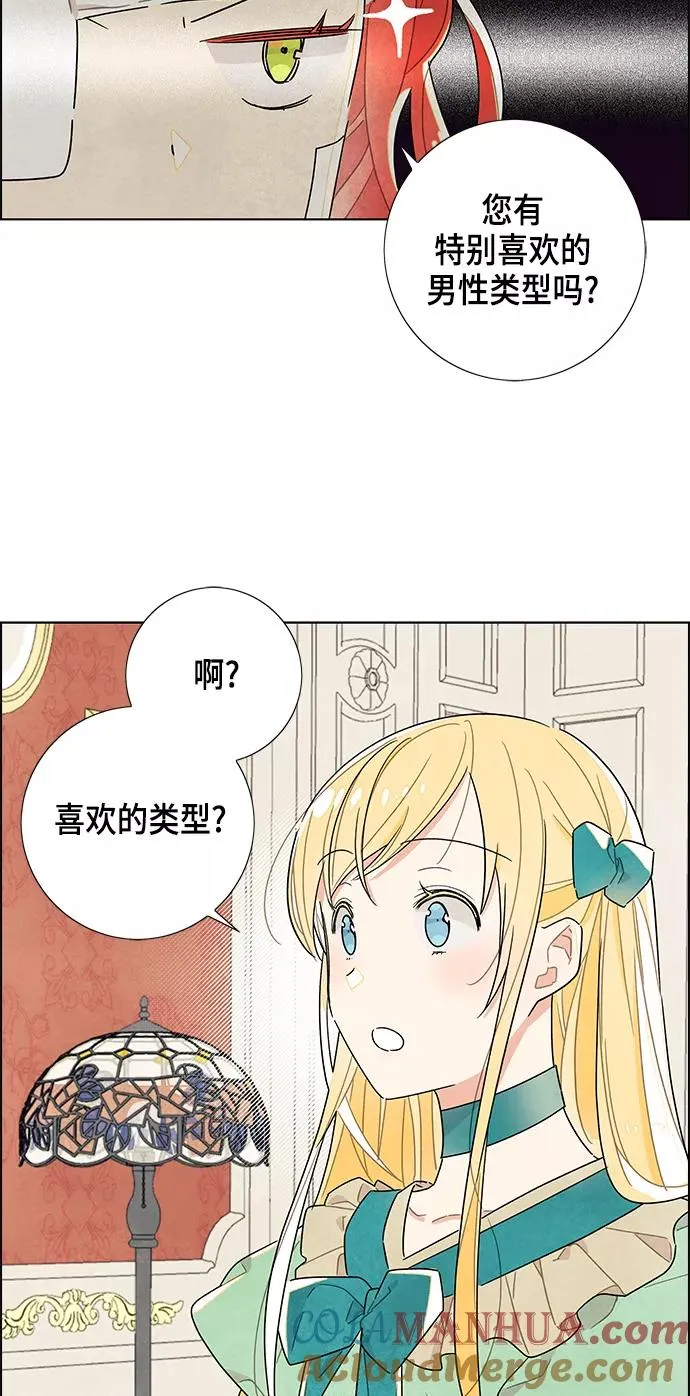 第19话 第28页