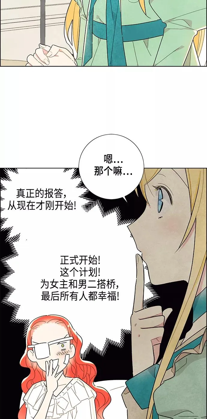 第19话 第29页