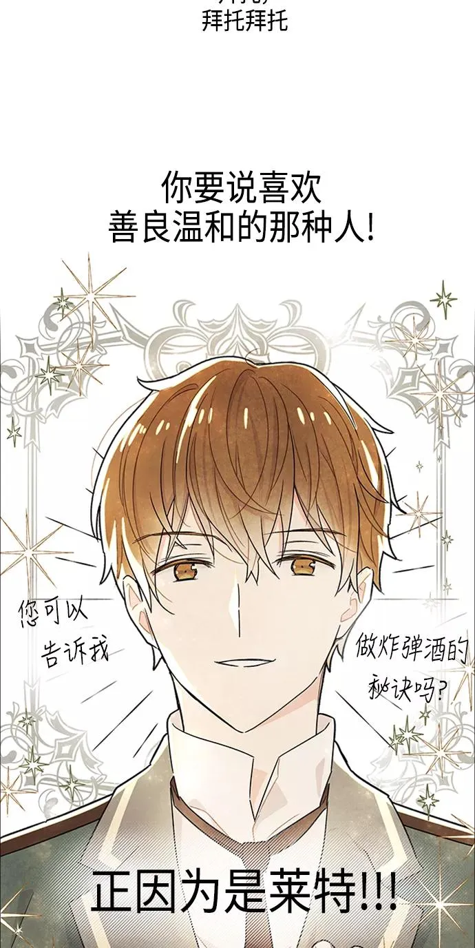 第19话 第32页