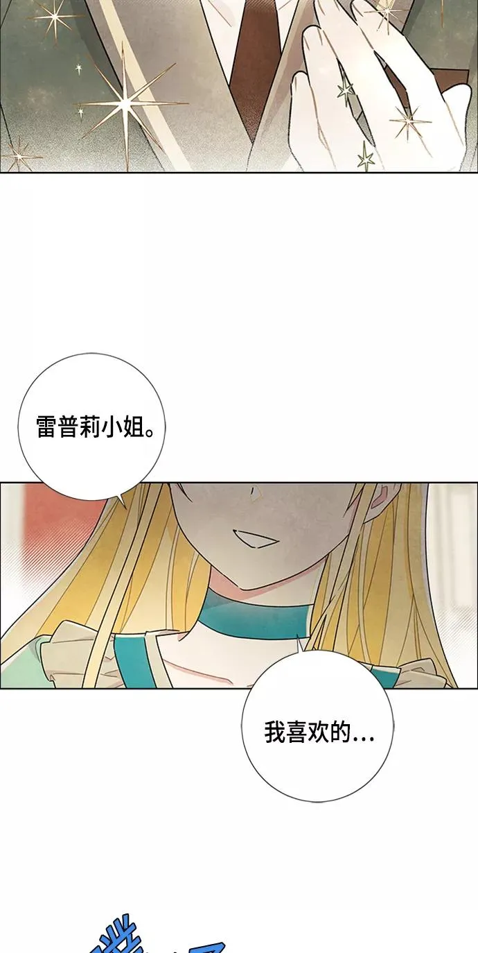 第19话 第33页