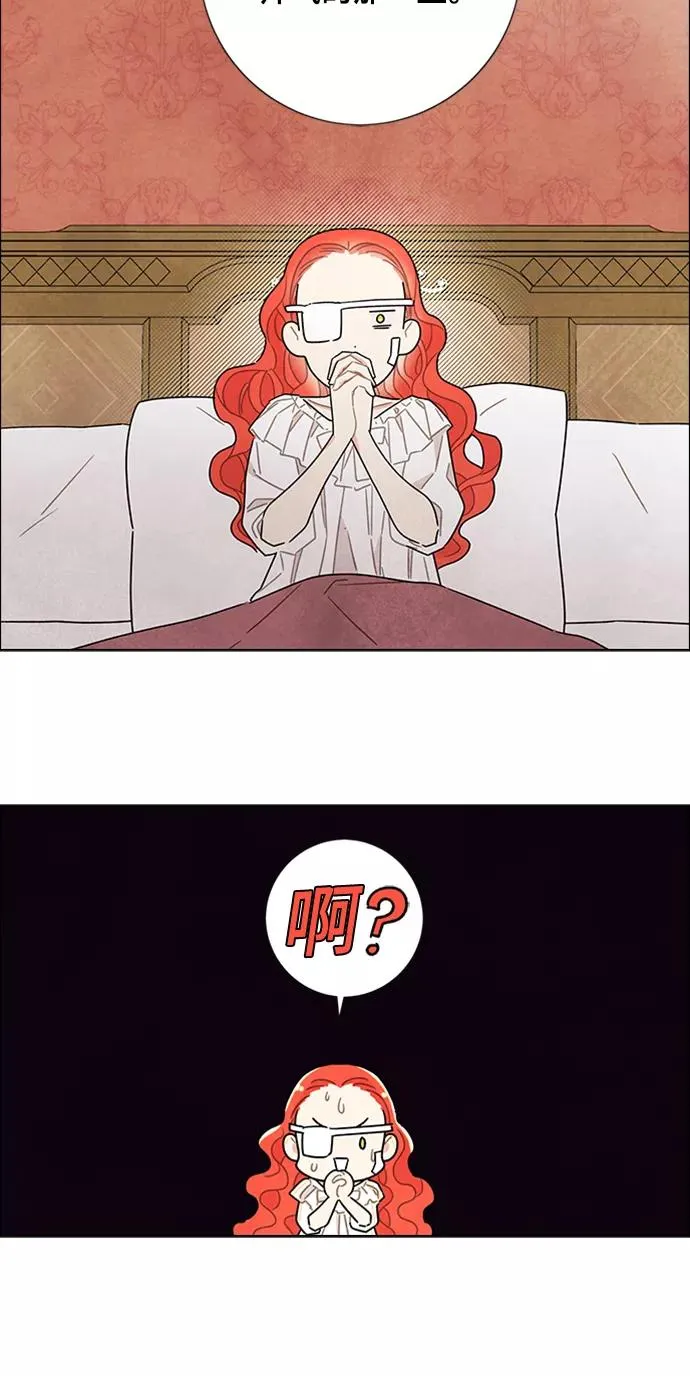 第19话 第35页