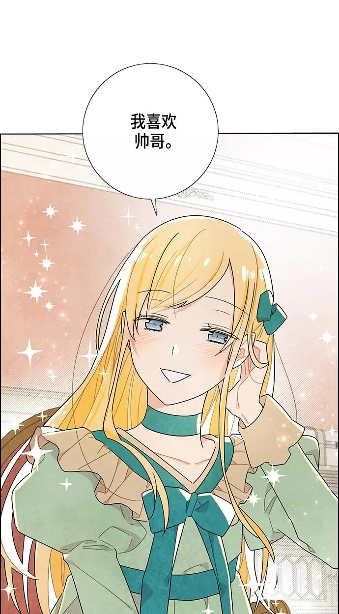 第19话 第36页