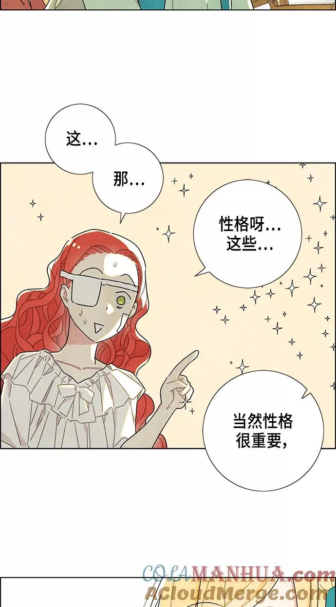第19话 第37页