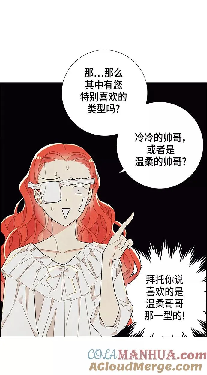第19话 第40页