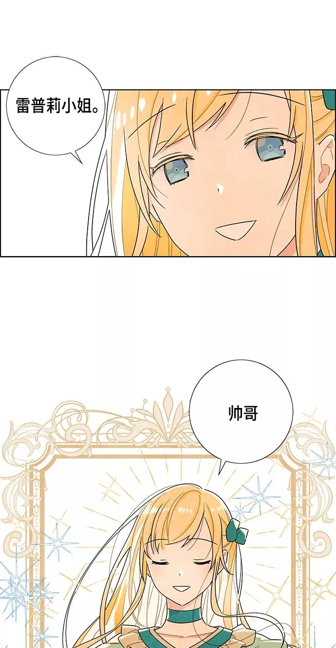第19话 第41页