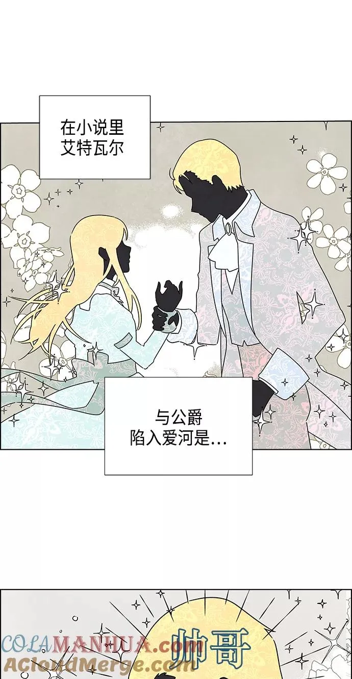 第19话 第43页