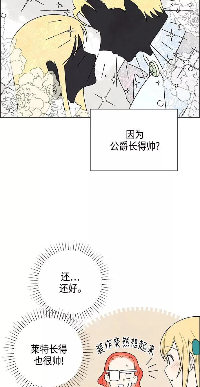 第19话 第44页
