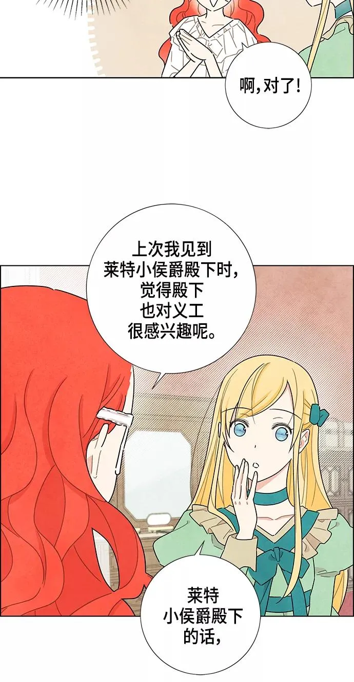第19话 第45页