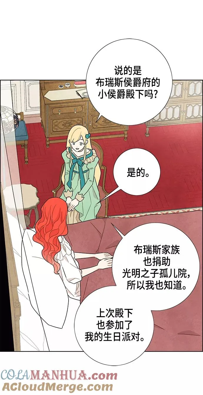 第19话 第46页