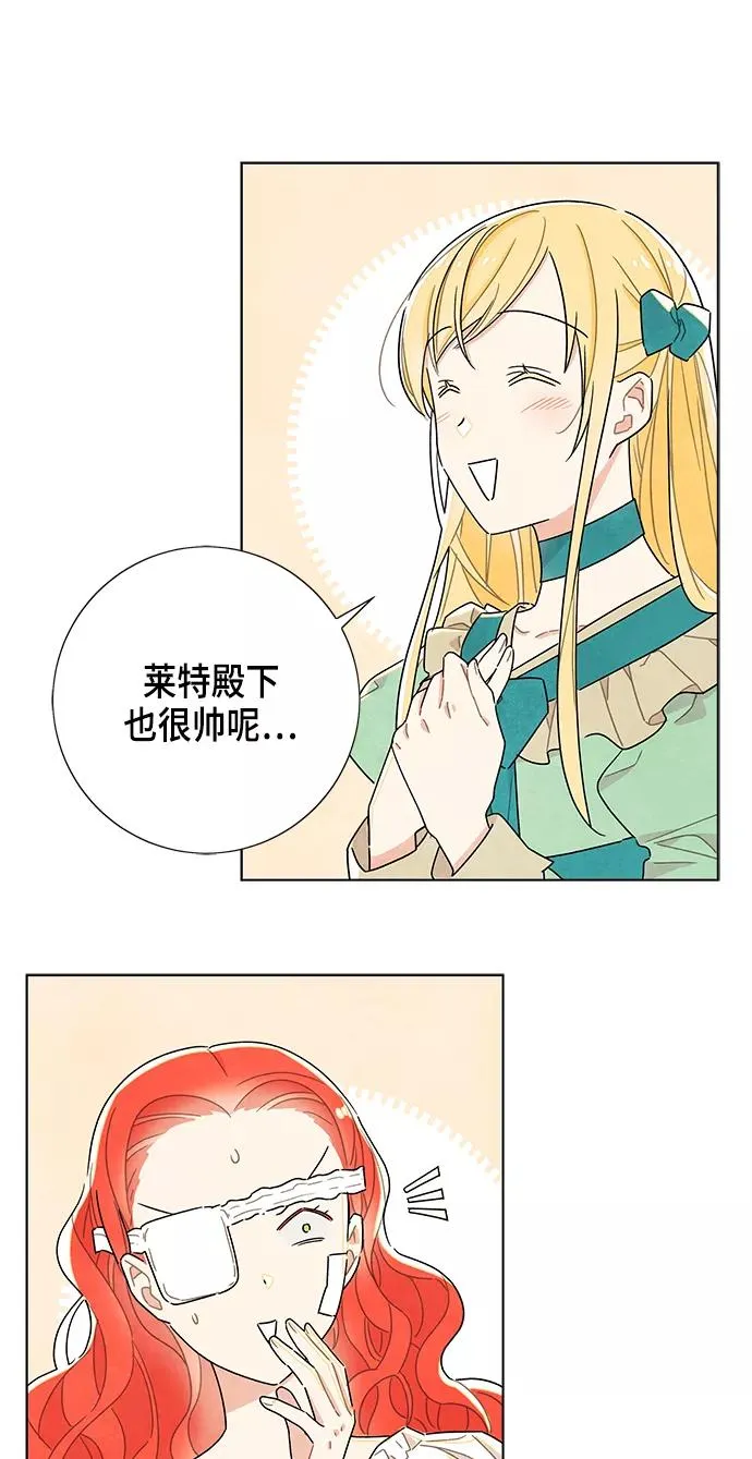 第19话 第47页