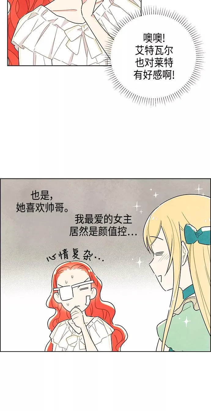 第19话 第48页