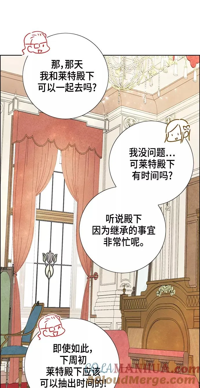 第19话 第49页