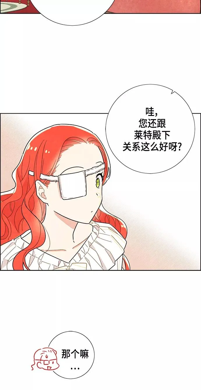 第19话 第50页