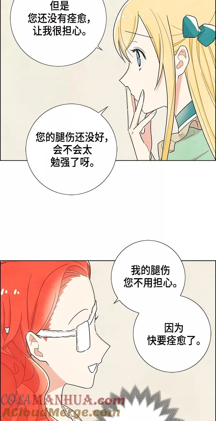 第19话 第52页
