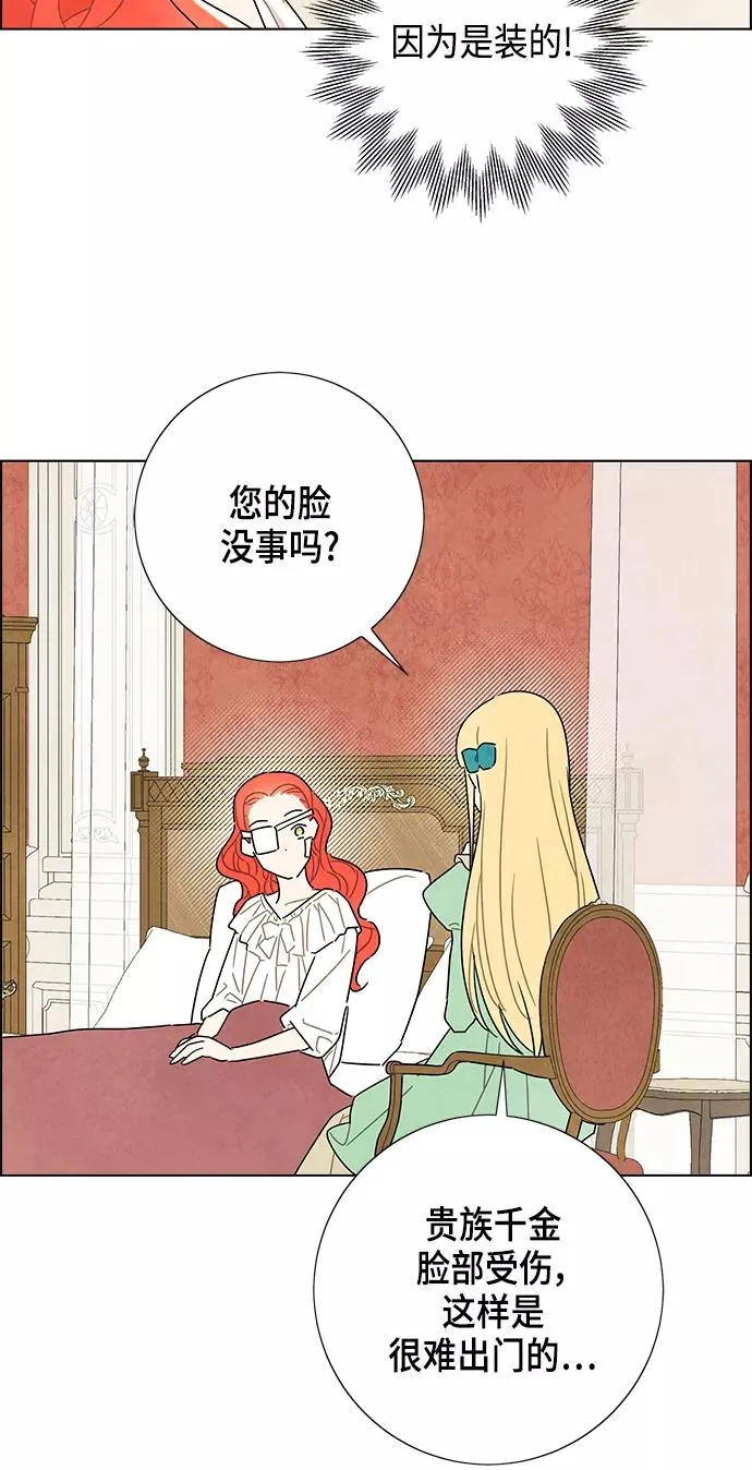 第19话 第53页