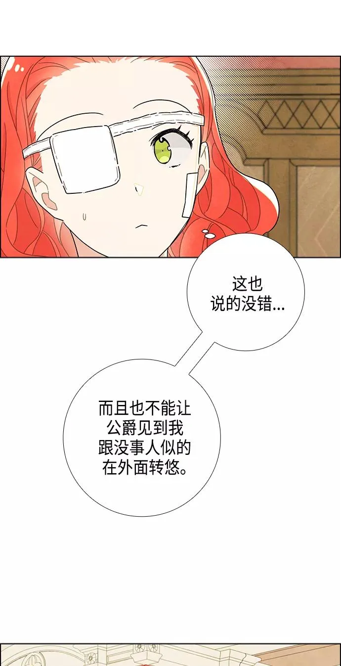 第19话 第54页