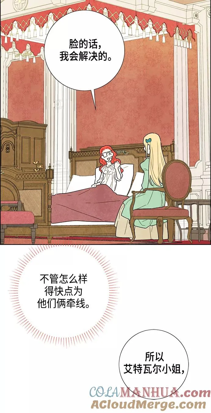 第19话 第55页
