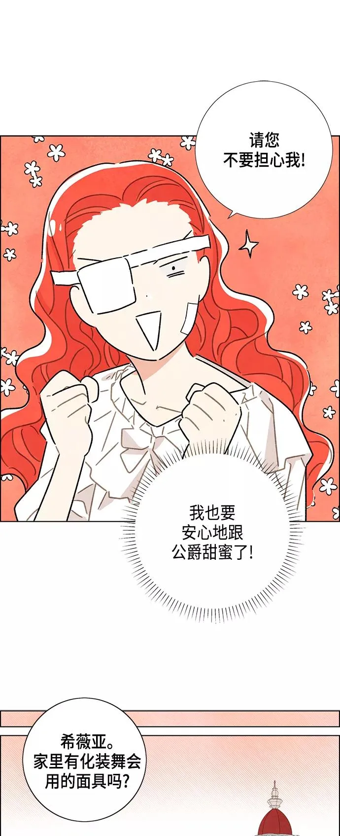第19话 第56页