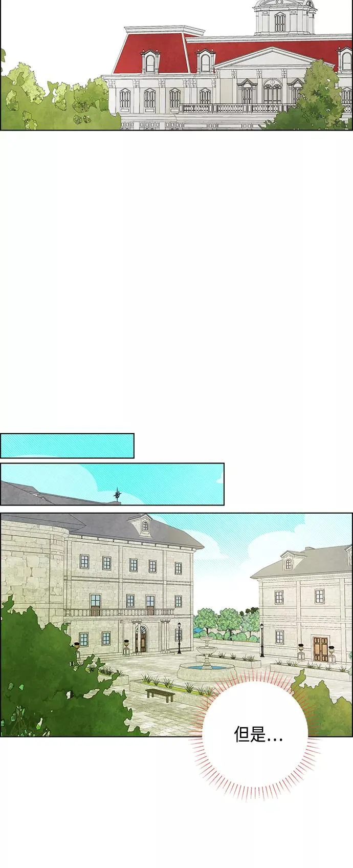 第19话 第57页