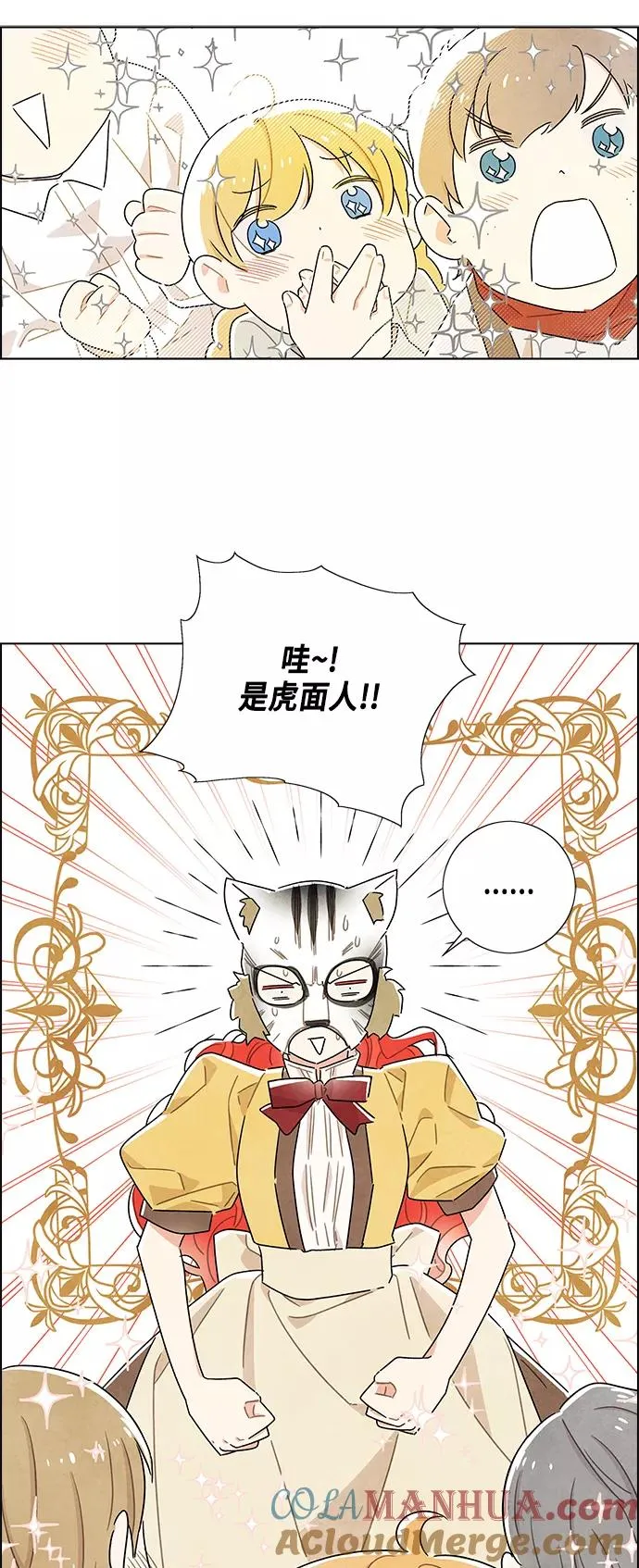 第19话 第58页