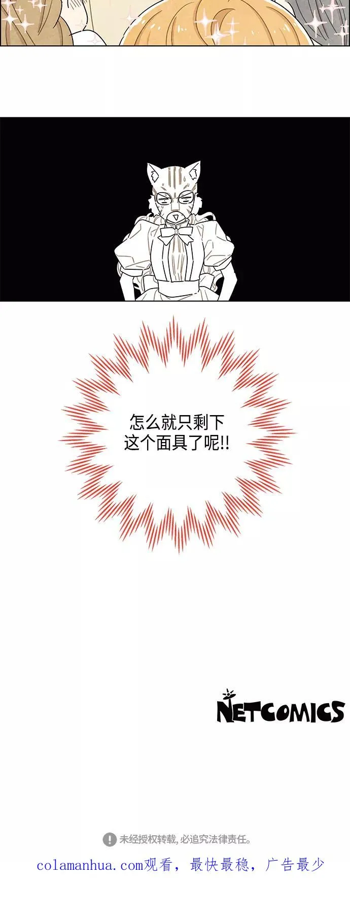 第19话 第59页
