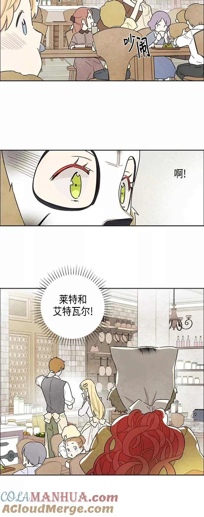 第20话 第7页