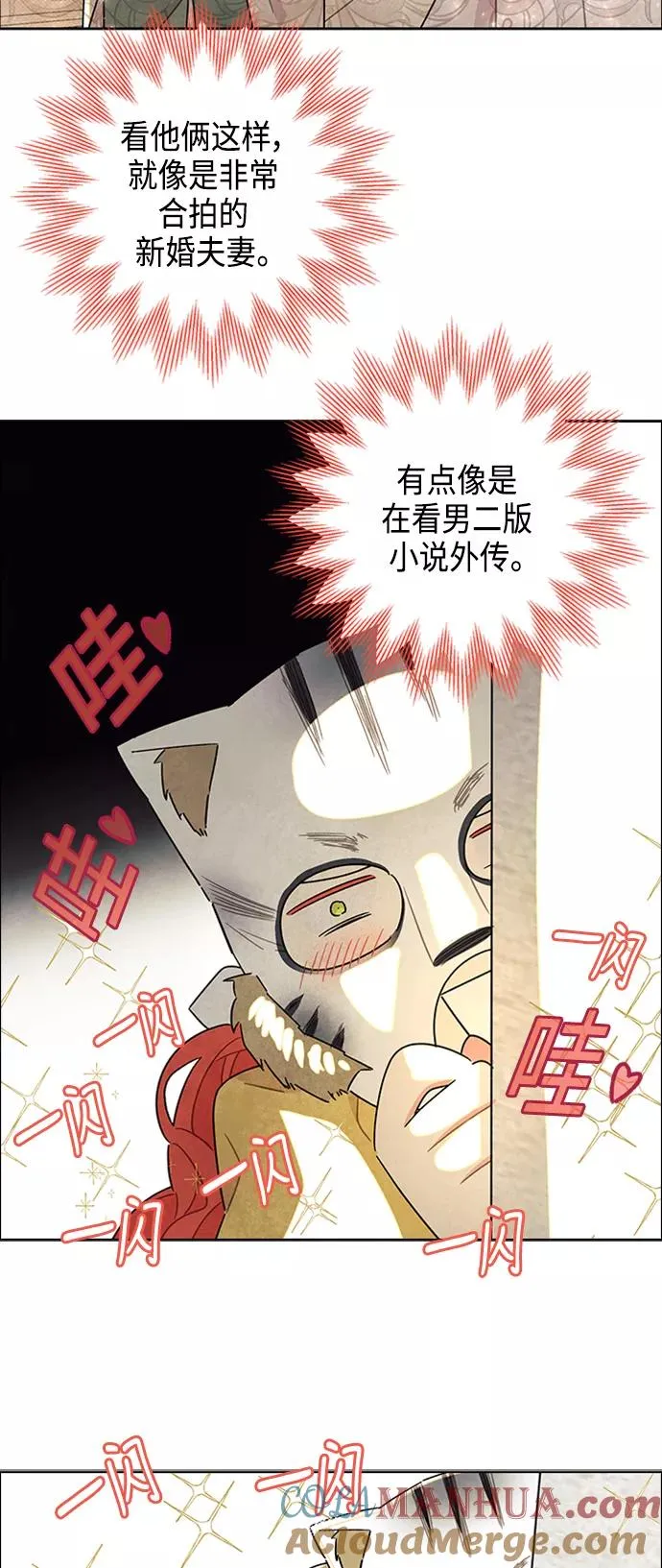 第20话 第13页