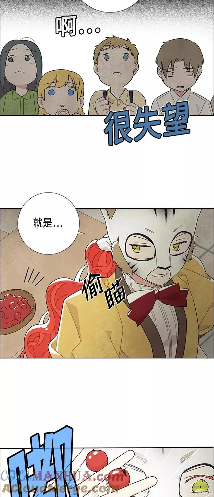 第20话 第16页