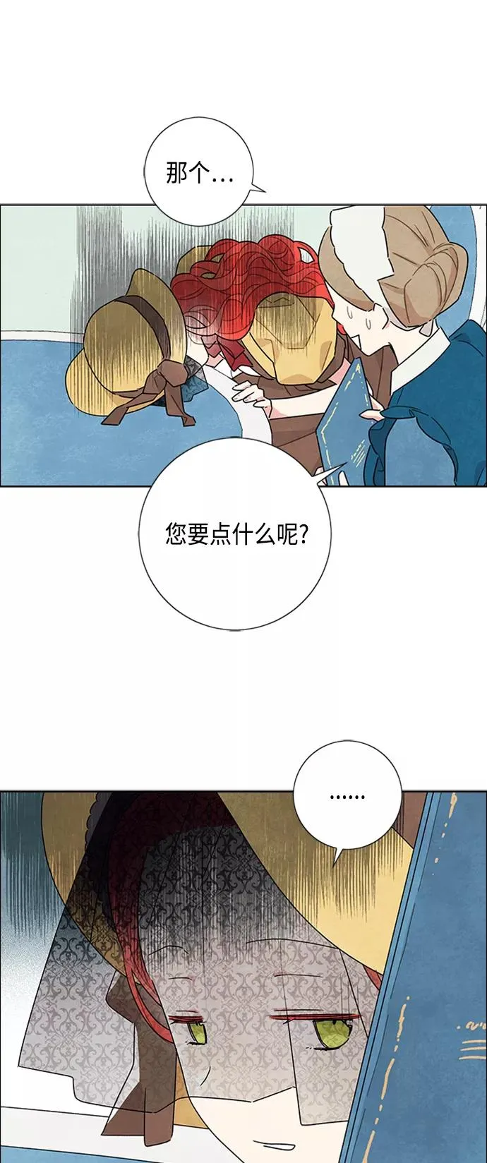 第20话 第20页
