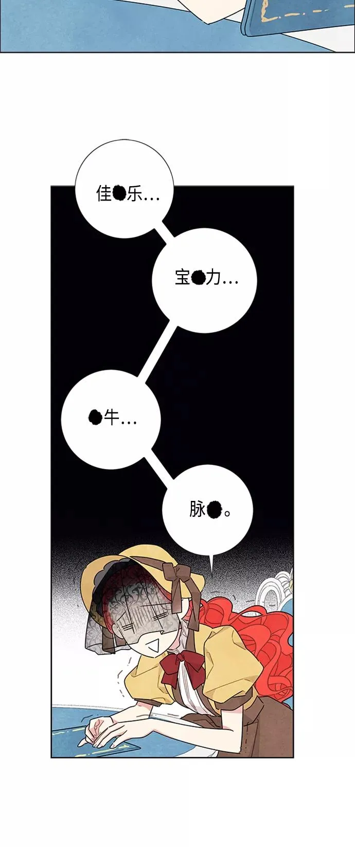 第20话 第21页