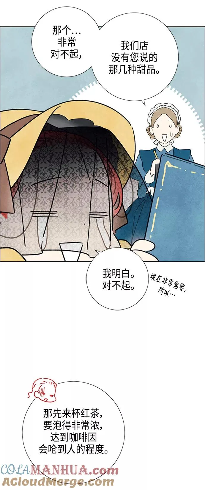 第20话 第22页
