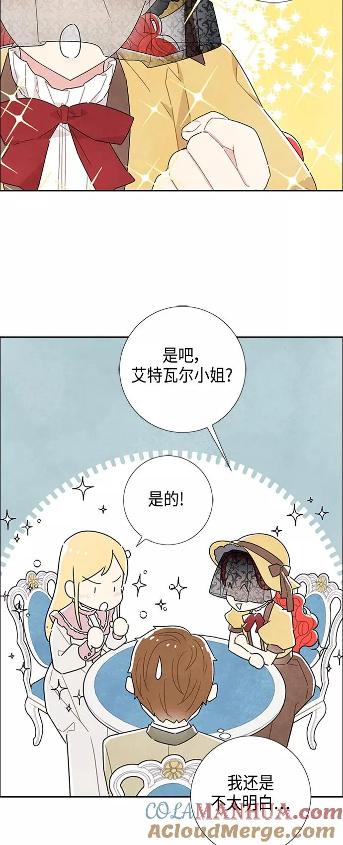 第20话 第25页