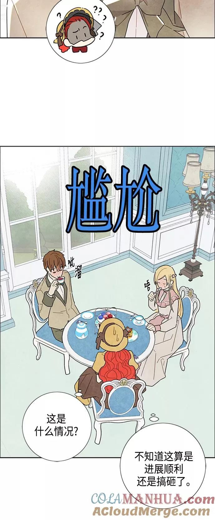 第20话 第34页