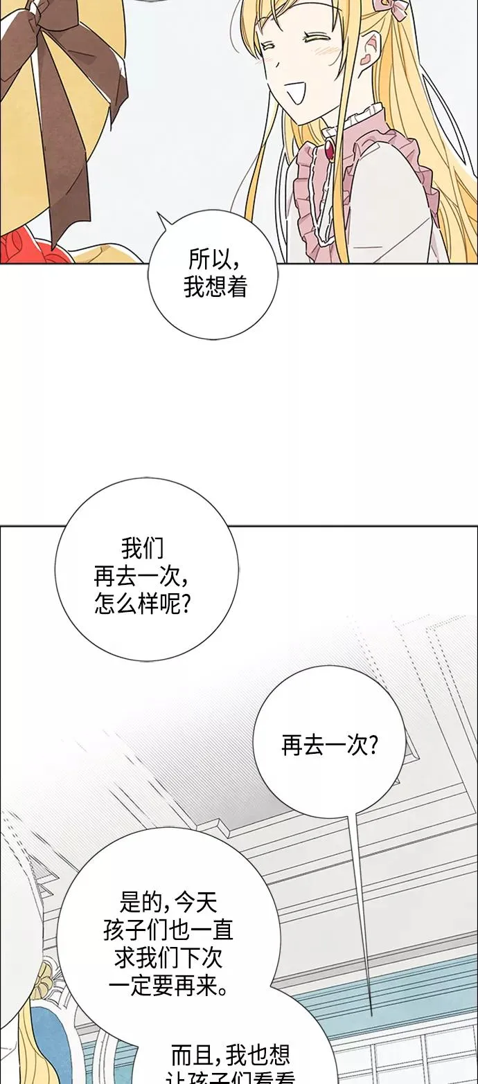 第20话 第36页