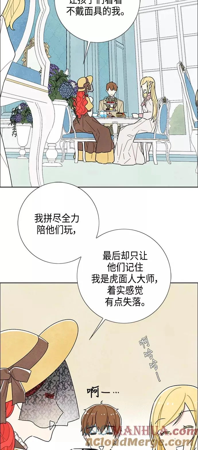 第20话 第37页