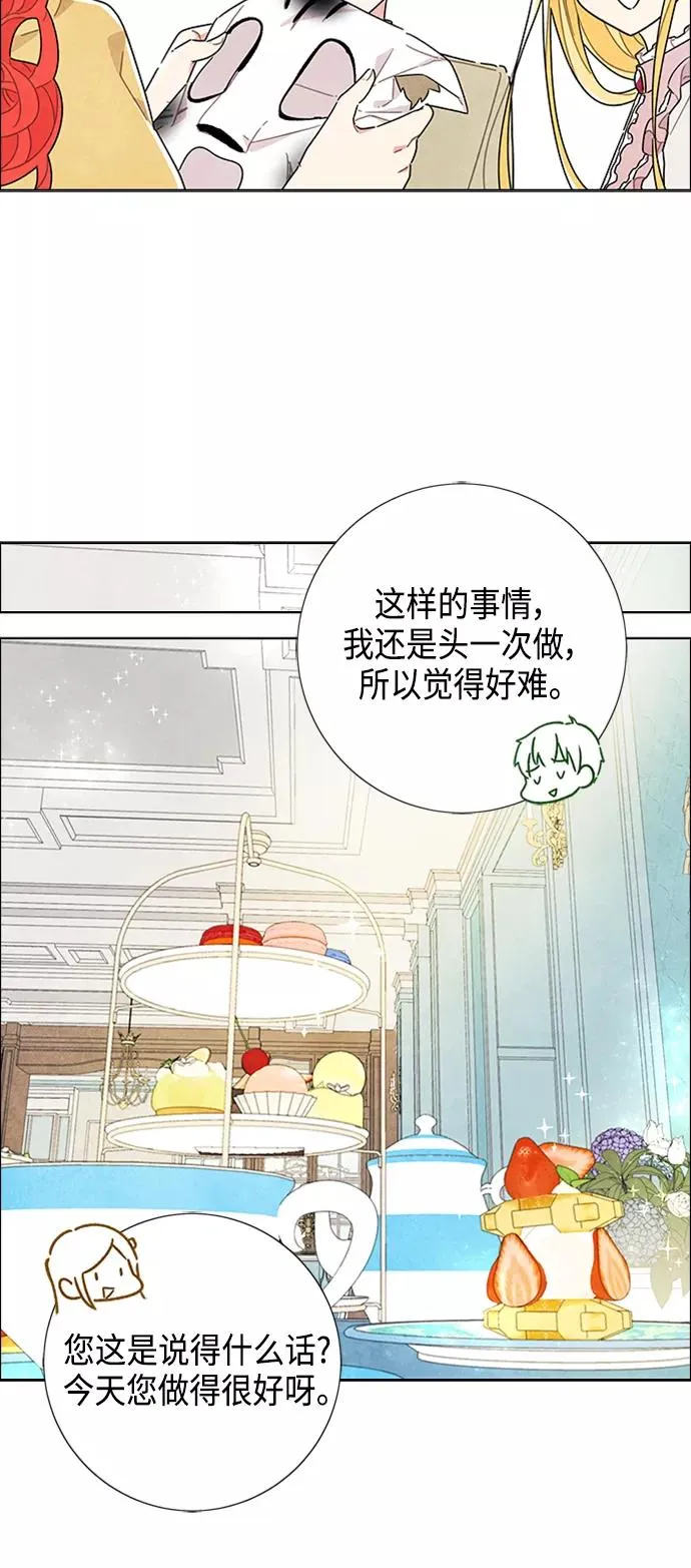 第20话 第38页