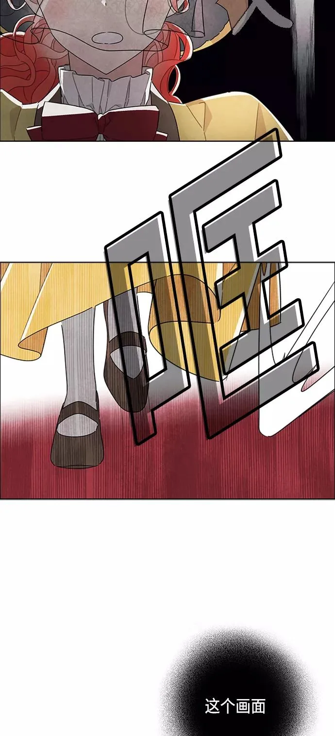 第20话 第45页