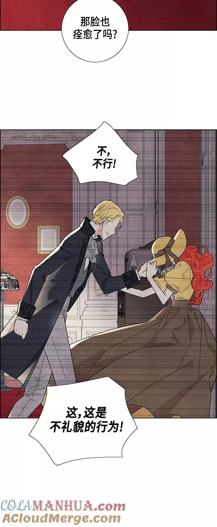 第21话 第4页